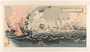 Der Sieg der japanischen Marine nach einer heftigen Seeschlacht bei Dagushan