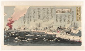 Der Sieg der japanischen Marine nach einer heftigen Seeschlacht bei Dagushan