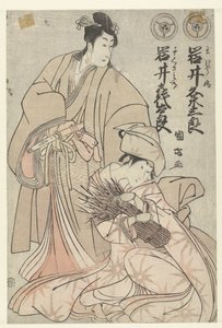 Doppelporträt von Iwai Kumesaburo und Iwai Kiyotaro