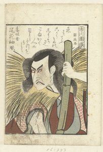 Liebesgedicht für Ichikawa Danzo von Utagawa Kunimasa