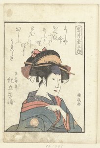 Liebesgedicht für Iwai Kumesaburo (Einblick hinter die Kulissen der Schauspieler) von Utagawa Kunimasa