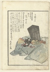 Noh-Attribute