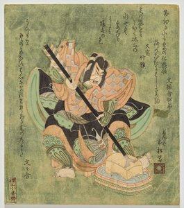 Ichikawa Danjūrō als Soga no Gorō von Utagawa Kunimasa II