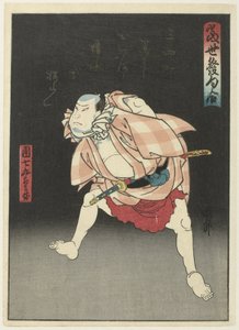 Danshichi Kurobei nachts
Tôsei hokku awase (Serientitel auf dem Objekt)
Eine Sammlung zeitgenössischer Gedichte (Serientitel)