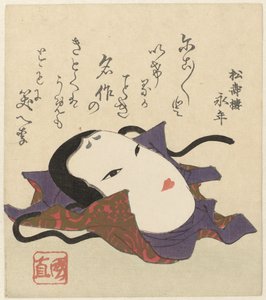 Ein Noh-Maske von Utagawa Kuninao