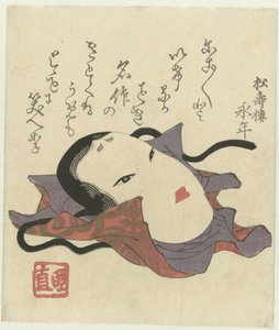 Ein Noh-Maske