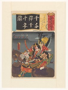 Benkei springt auf Tosabôs Pferd von Utagawa Kunisada (I)
