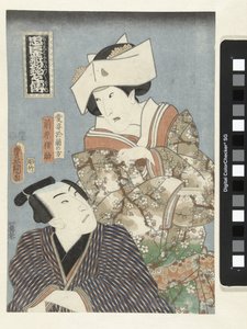 Chushingura Schauspieler