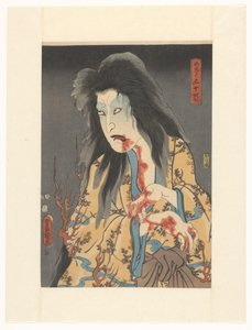 Geist der Amme Igarashi