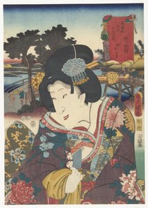 Hodogaya Die 53 Stationen der Tokaido von Utagawa Kunisada (I)