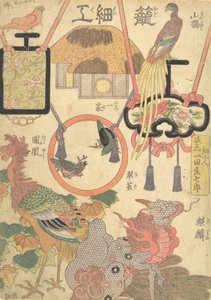 Korbwaren: Vom Handwerker Ichida Shoshichiro aus Naniwa Kagosaiku Naniwa saikujin Ic... von Utagawa Kunisada