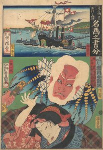 Dreiundfünfzig Stationen des Tokaido: Inspiriert von berühmten Bildern, 1864