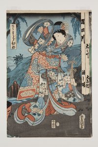 Prinzessin (Sakura hime) von Utagawa Kunisada