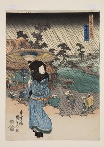 Ansicht von Tsuchiyama