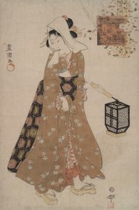 Besuch bei Komachi aus Moderne junge Komachi