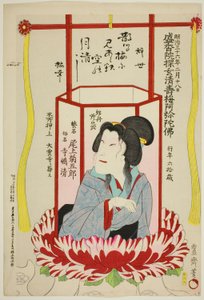 Gedenkporträt des Schauspielers Onoe Kikugoro V