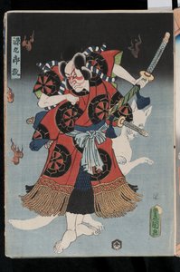 Bando Hikosaburo als der Fuchs-Mann Genkuro (Yoshitsune) mit einem Schwert und einem geisterhaften Fuchs im Hintergrund, 1856