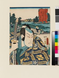 Ide-no-sato zwischen Numazu und Hara von Utagawa Kunisada II