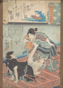 Ein Boot auf dem Wasser von Utagawa Kuniyoshi