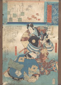 Ein Zweig Pflaume (Umegoe) von Utagawa Kuniyoshi