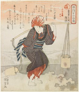 Chōō [Zhang Heng]; Fünfblattdruck der Salzlakengewinnung, Nr. 4 von Utagawa Kuniyoshi