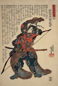 Nahaufnahme eines Mannes mit einem Langbogen von Utagawa Kuniyoshi