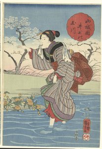 Der Ide Tama Fluss in der Provinz Yamashiro von Utagawa Kuniyoshi