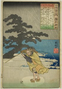Fujiwara no Okikaze, aus der Serie "Hundert Gedichte von hundert Dichtern (Hyakunin isshu no uchi)" von Utagawa Kuniyoshi