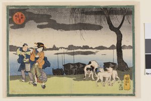 Geisha, Dienerin und drei Hunde in der Nähe der Yanagi-Brücke in Ryogoku, aus der Serie Berühmte Ansichten der östlichen Hauptstadt, ca. 1834