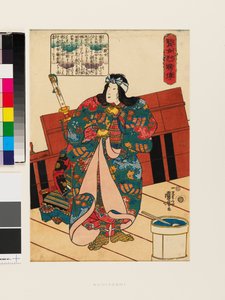 Hangakujo