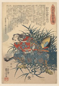 Helden der großen Befriedung von Utagawa Kuniyoshi
