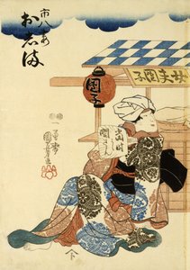 Horikoshiya Ichichachi und seine Frau Oshino Ichihachi von Utagawa Kuniyoshi