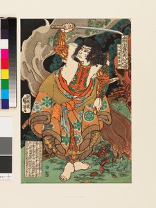 Inuyama Dōsetsu Tadatomo