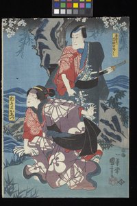 Kaidan Sumidagawa (Sumida-Fluss-Geistergeschichte)