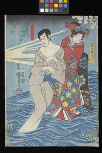 Sumida-Fluss-Geistergeschichte von Utagawa Kuniyoshi