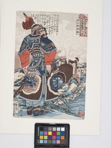 Kotenrai Ryūshin (Himmelerschütternder Donner Ling Zhen) von Utagawa Kuniyoshi