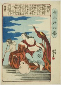 Min Ziqian (Bin Shiken), aus der Serie "Vierundzwanzig Beispiele kindlicher Pietät in China (Morokoshi nijushiko)"
