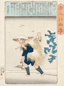 Moso, signiert Ichiyusai Kuniyoshi ga, ca. 1848