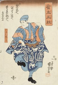 Nakamura Kuzō II als Verkäufer von Vögeln zur Freilassung, aus dem Stück Yoshitsune und die tausend Kirschbäume von Utagawa Kuniyoshi