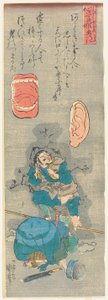 Egal was du tust, jemand wird es hören und darüber reden von Utagawa Kuniyoshi