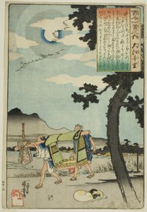 Oe no Chisato, aus der Serie "Hundert Gedichte von hundert Dichtern (Hyakunin isshu no uchi)"