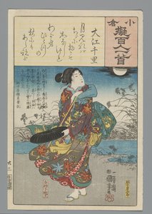 Ogura Nachahmung der Hundert Gedichte (Serientitel) von Utagawa Kuniyoshi