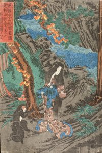 Auf dem Weg nach Kyoto begegnet Minamoto no Raikō in den Ashigara-Bergen der Provinz Sagami Kaidōmaru und nimmt ihn als Gefolgsmann auf: Yamauba am Berg Ashigara von Utagawa Kuniyoshi