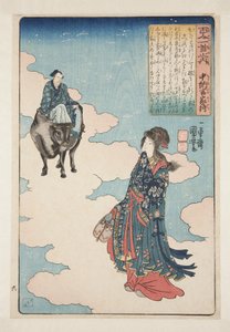 Gedicht von Chūnagon Yakamochi (Farbholzschnitt) von Utagawa Kuniyoshi