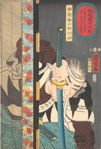 Porträt von Kansake Yagoro Noriyasu