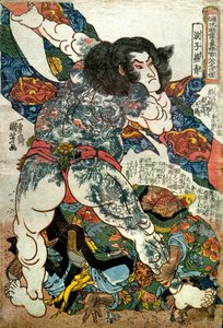 Rōshi Ensei Serie: Einer der 108 Helden des populären Wasserufers (Tsūzoku Suikoden gōketsu hyakuhachinin no hitori), ca. 1828-29