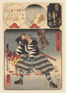 Senzaki Yagorô Noriyasu schlägt auf ein Holzscheit ein von Utagawa Kuniyoshi