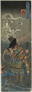Schlange (Mi): Nitan Shiro, aus der Serie "Helden für die zwölf Tiere des Tierkreises (Buyu mitate junishi)"