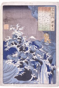 Die 100 Dichter: Minamoto Shigeyuki von Utagawa Kuniyoshi