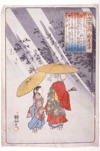  von Utagawa Kuniyoshi